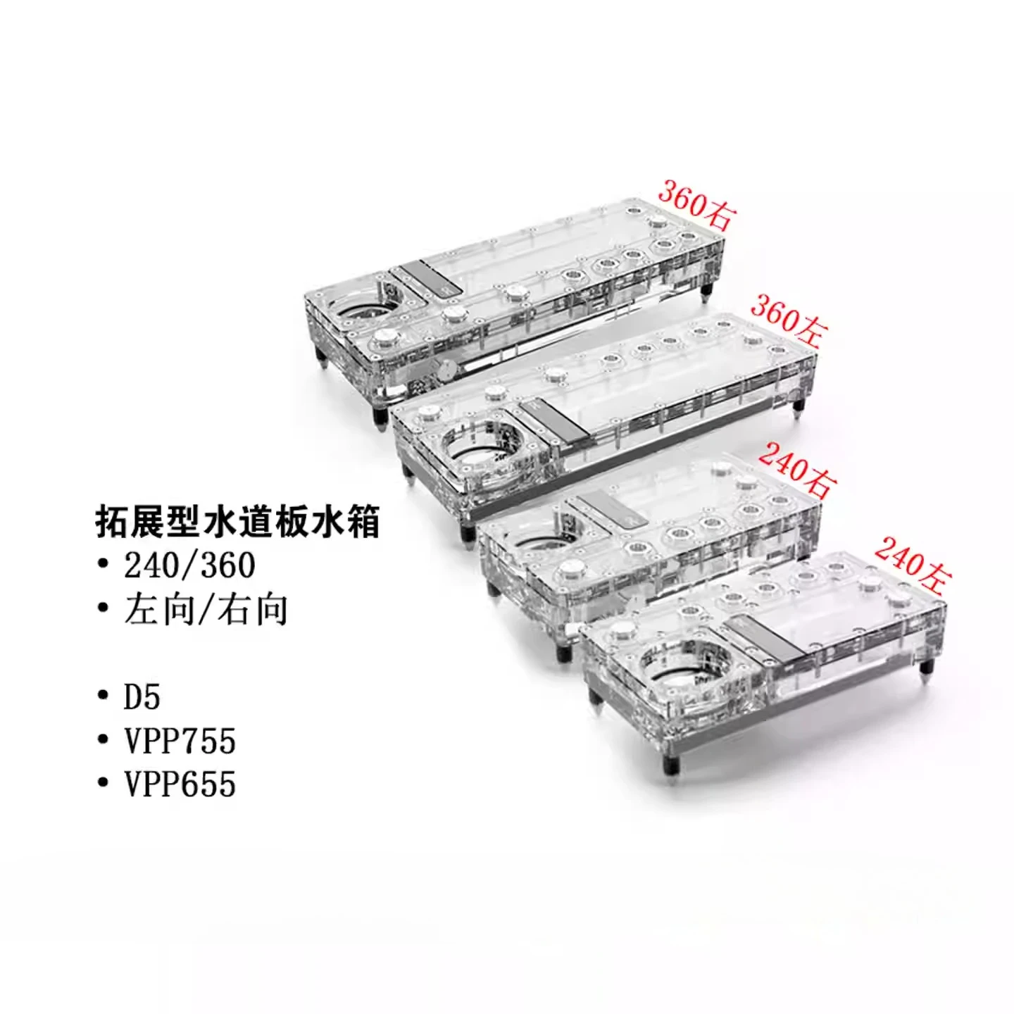 Barriera per il passaggio dell - Integrated Pump Reservoir Distro Plate recensione e prezzo